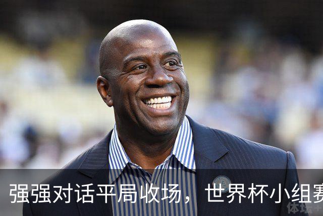 强强对话平局收场，世界杯小组赛巴西队1比1战平摩洛哥