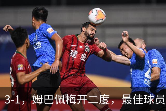 3-1，姆巴佩梅开二度，最佳球员却不是他，法国男足是最大夺冠热门